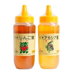 国産あかしあ蜂蜜と国産りんご蜂蜜セット