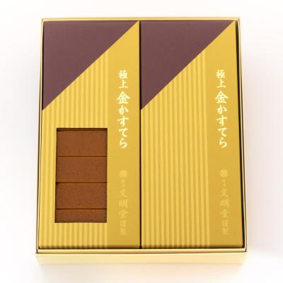 極上金かすてら2号2本入り