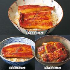 ◆炭火焼鰻蒲焼・蒲焼(ミニ)・きざみ鰻蒲焼福袋