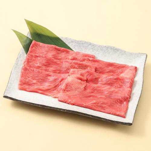 国内産黒毛和牛しゃぶしゃぶ用（肩肉）