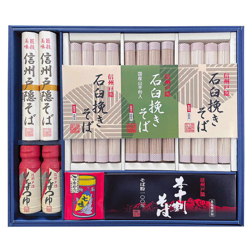 〈信州戸隠そば〉匠の石臼挽きそば