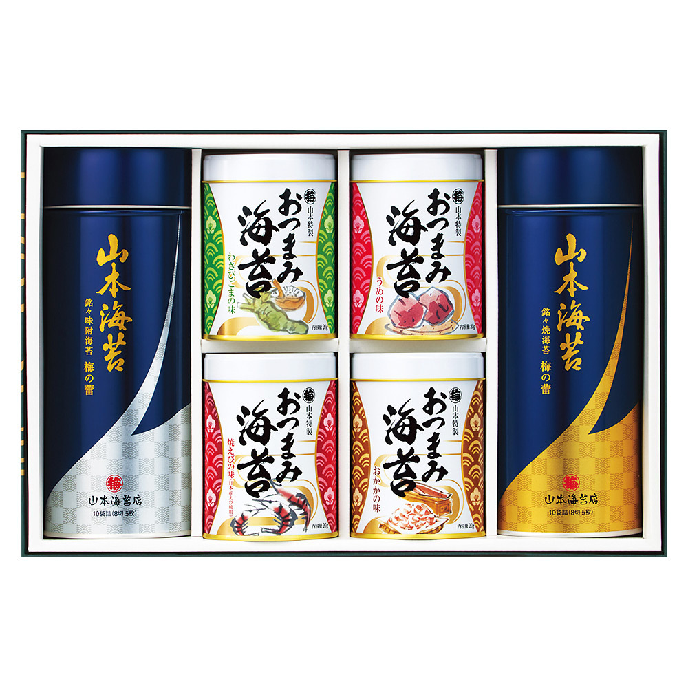 山本海苔店 バラエティ詰合せ 商品詳細 高島屋オンラインストア 山本海苔店 バラエティ詰合せ 商品詳細 高島屋オンラインストア