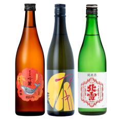 秋あがり3本セット