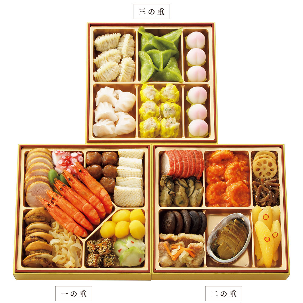 〈謝朋殿〉中華おせち料理　三段重