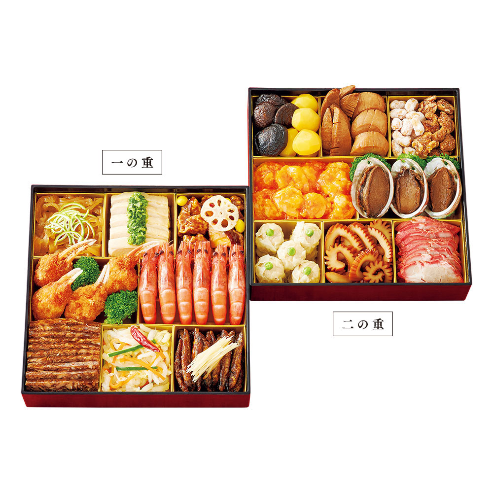 〈皇朝〉中華おせち料理　二段重