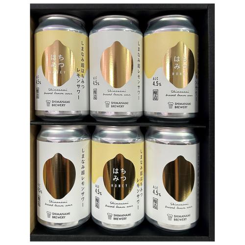 しまなみブルワリーレモンサワー6缶セット