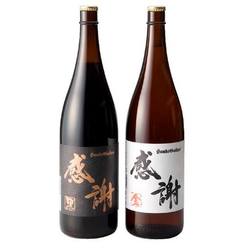感謝の一升「金」・「黒」2本セット
