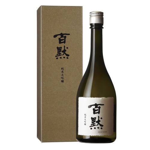 百黙純米大吟醸