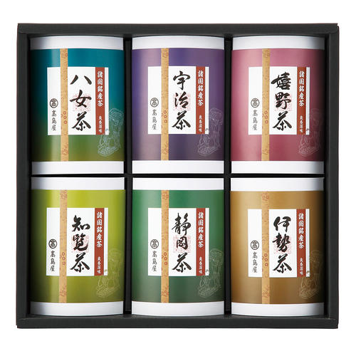〈高島屋〉諸国銘産茶詰合せ