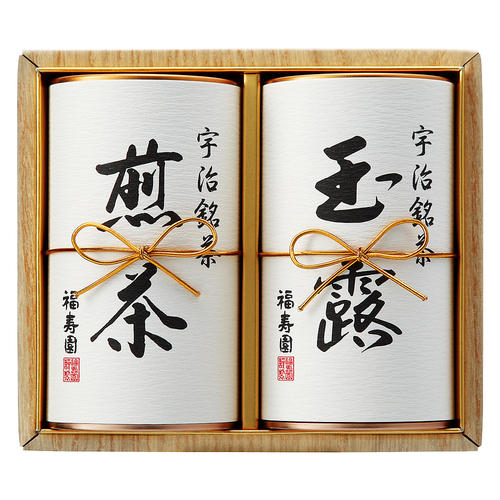 〈福寿園〉宇治銘茶詰合せ