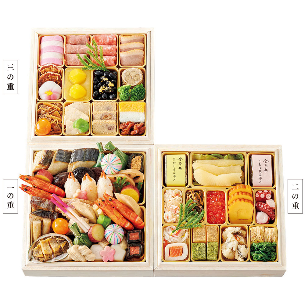 〈金茶寮〉おせち料理　三段重