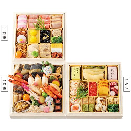 〈金茶寮〉おせち料理　三段重
