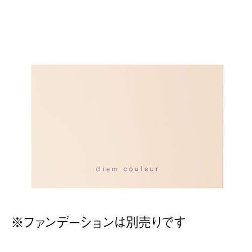 ディエム クルール カラーブレンドファンデーションケース N