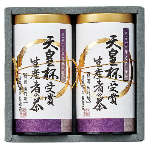 〈愛国製茶〉天皇杯受賞生産者の茶