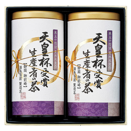 〈愛国製茶〉天皇杯受賞生産者の茶