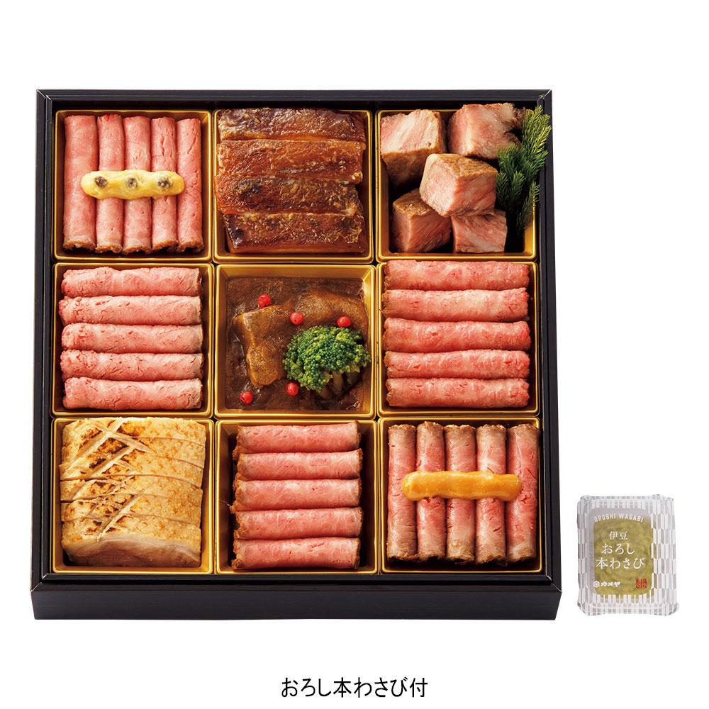 〈京料理　たん熊北店〉肉オードブル重
