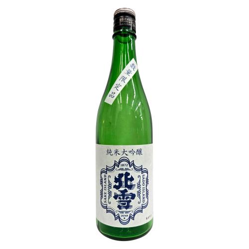 北雪 純米大吟醸 限定酒