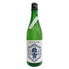 北雪 純米大吟醸 限定酒