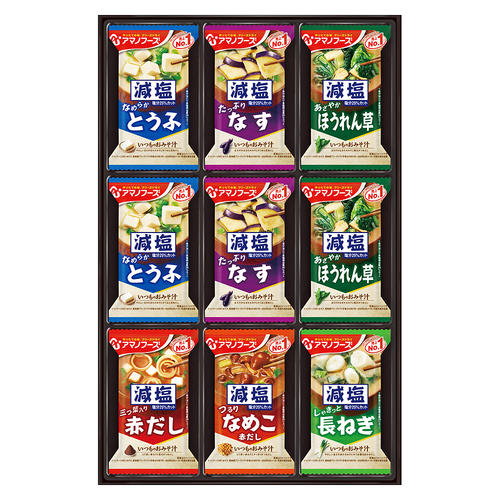 〈アマノフーズ〉減塩おみそ汁ギフト