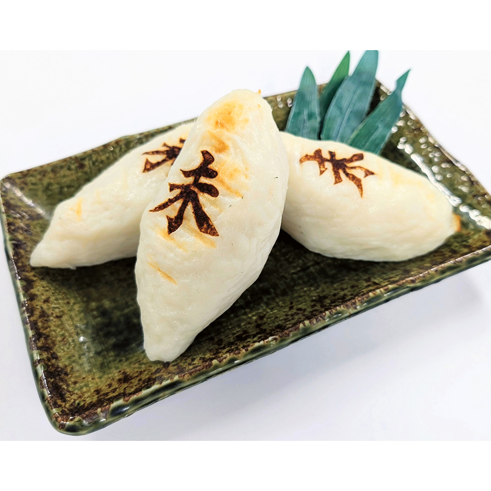 〈橋本蒲鉾店〉お正月お祝いかまぼこセット
