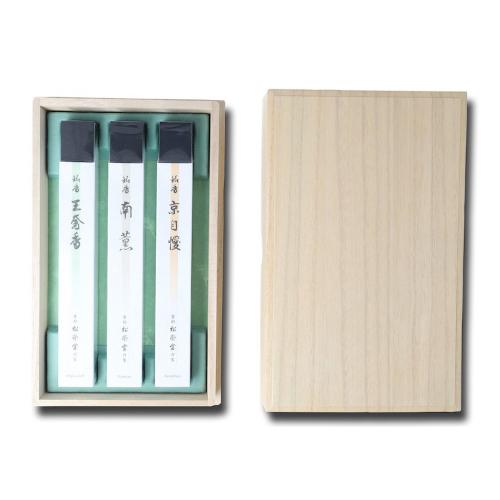 高級線香（南薫・京自慢・王奢香）短寸 桐箱詰合せ