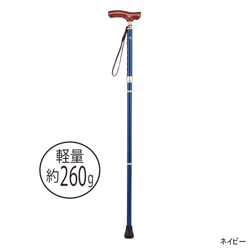滑りにくい先ゴム付 伸縮折りたたみステッキ