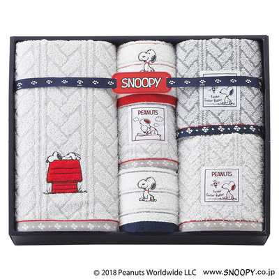 期間限定特価 輸入品 未使用 スヌーピー ボーダーバスタオル 2枚セット 約55 配送員設置送料無料 Carlavista Com