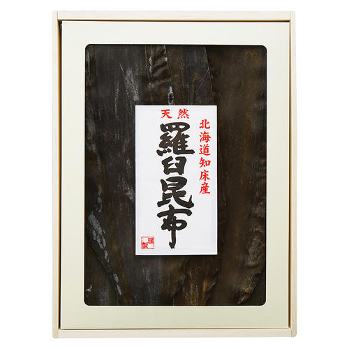 北海道産天然羅臼昆布