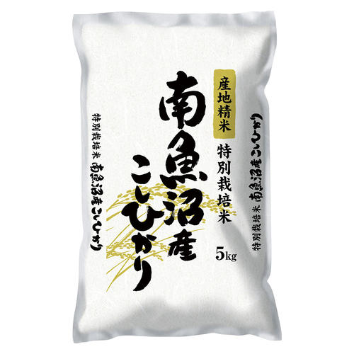 〈新潟県 南魚沼産〉特別栽培米こしひかり