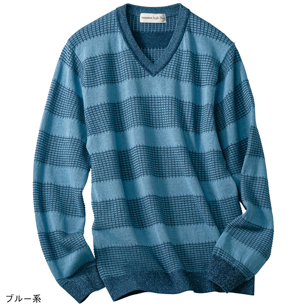 【高島屋オリジナル】ドライタッチ　コットンセーター