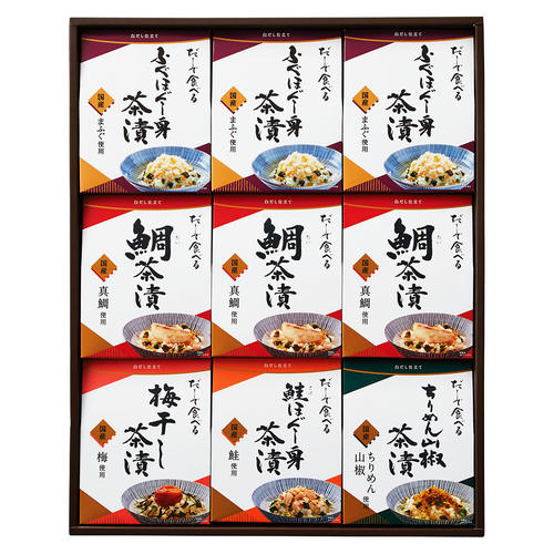 だしで食べるお茶漬け詰合せ