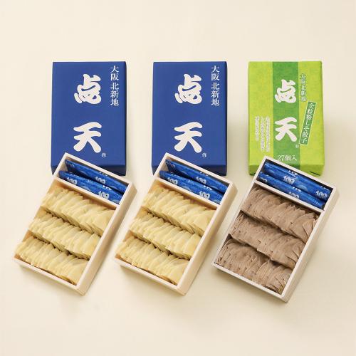 ひとくち餃子味比べセット