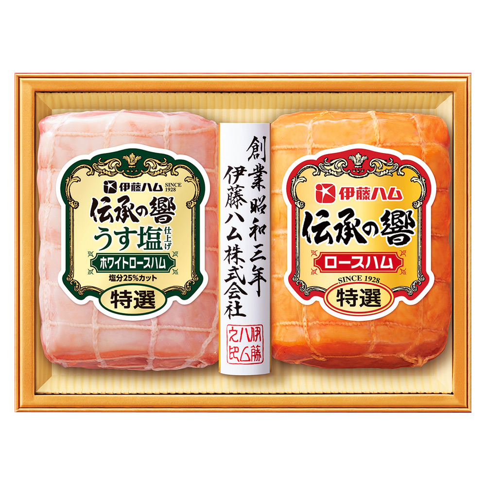 〈伊藤ハム〉特選ロースハム食べ比べ