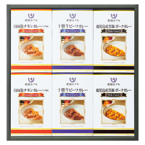 〈帝国ホテル〉十勝牛・日向鶏・鹿児島黒豚カレーセット