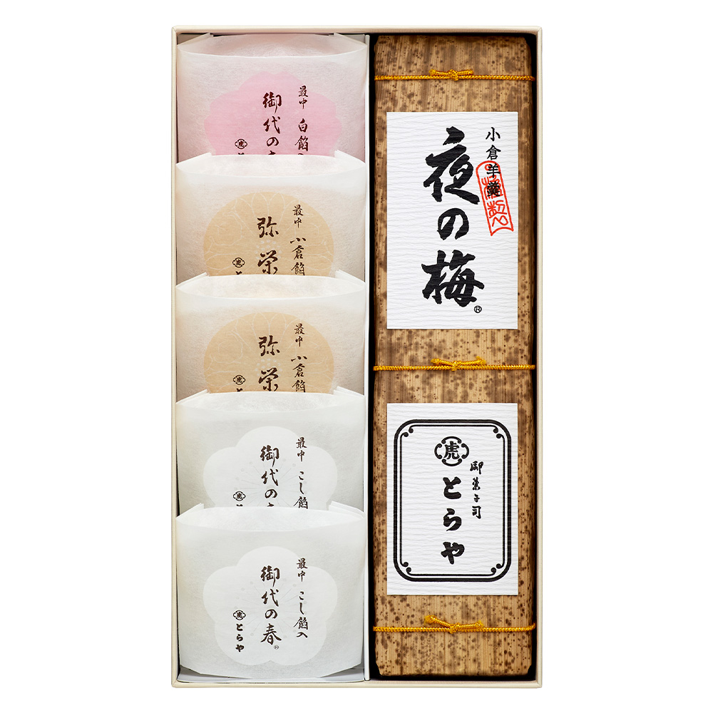 虎屋小形羊羹7本入り箱入り未開封品 - 菓子