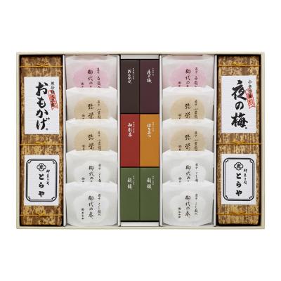 羊羹最中詰合せ7号