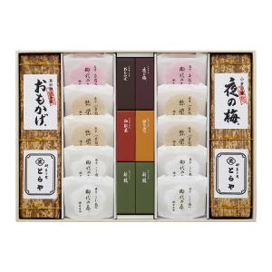 とらや | 最中 | 和菓子 | フード・スイーツ | 高島屋オンラインストア