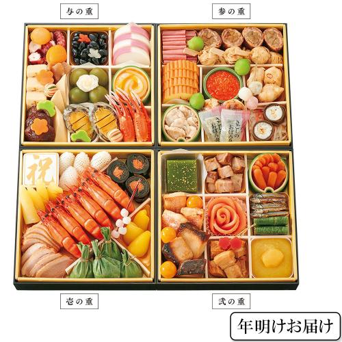 〈京菜味のむら〉おせち料理　朱雀【年明けお届け】