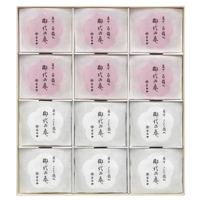 紅白最中詰合せ（12個入）