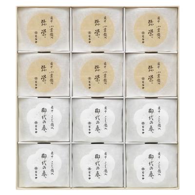 茶白最中詰合せ(12個入)