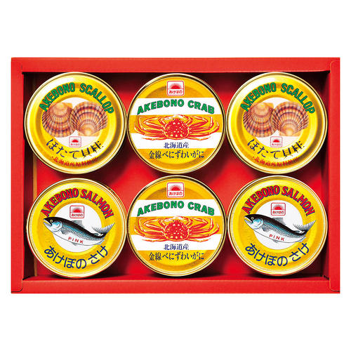 〈あけぼの〉魚介缶詰詰合せ