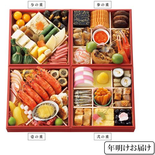 〈京菜味のむら〉おせち料理　雅【年明けお届け】