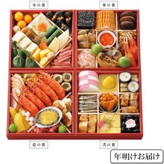 〈京菜味のむら〉おせち料理　雅【年明けお届け】