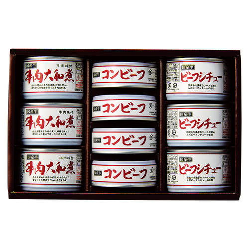 国産牛調理缶詰詰合せ
