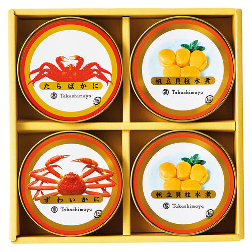 〈タカシマヤ〉かに・帆立缶詰詰合せ