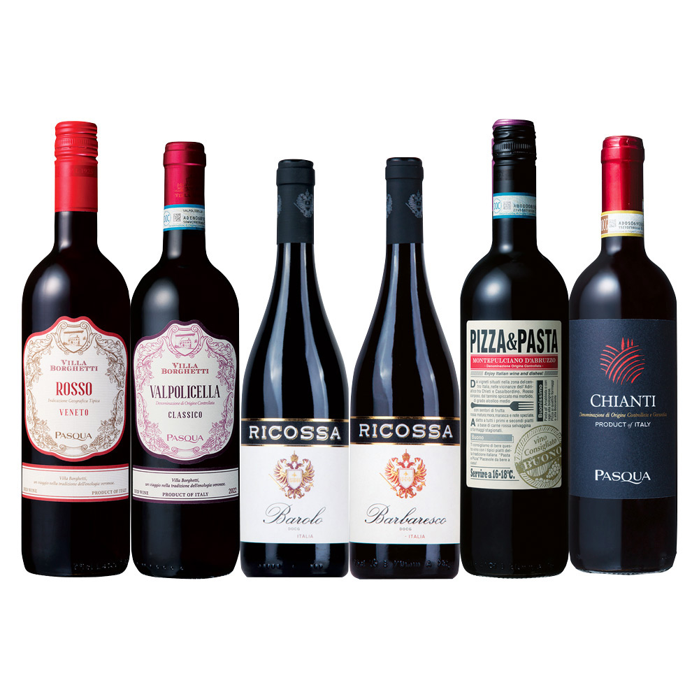 〈イタリア〉バローロ＆バルバレスコ入赤ワイン6本セット