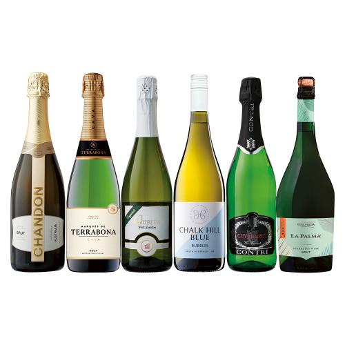 〈イタリア・スペイン・オーストラリア・チリ〉辛口スパークリングワイン飲み比べ6本セット