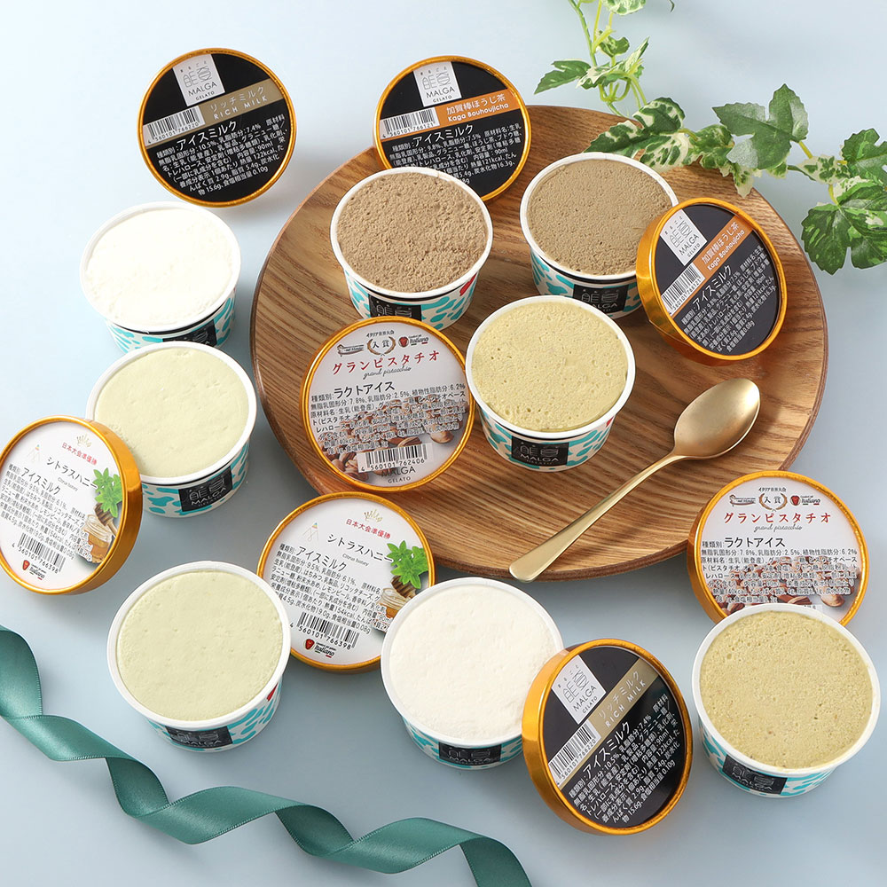 【父の日】ちょっと贅沢なジェラートギフト8