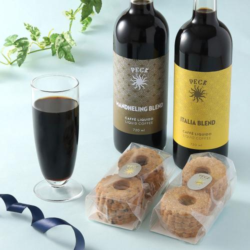 【父の日】リキッドコーヒー ブレイクタイムセット