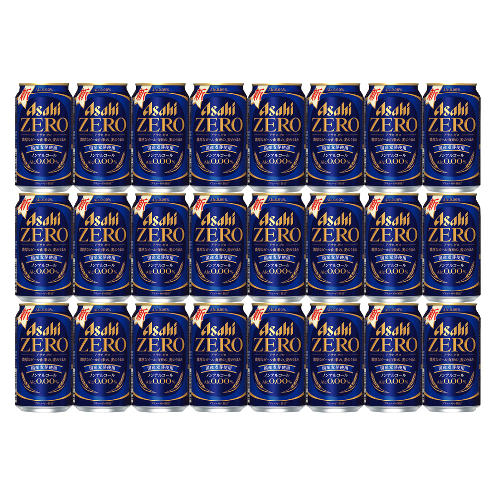 〈アサヒビール〉アサヒゼロ（ノンアルコール）